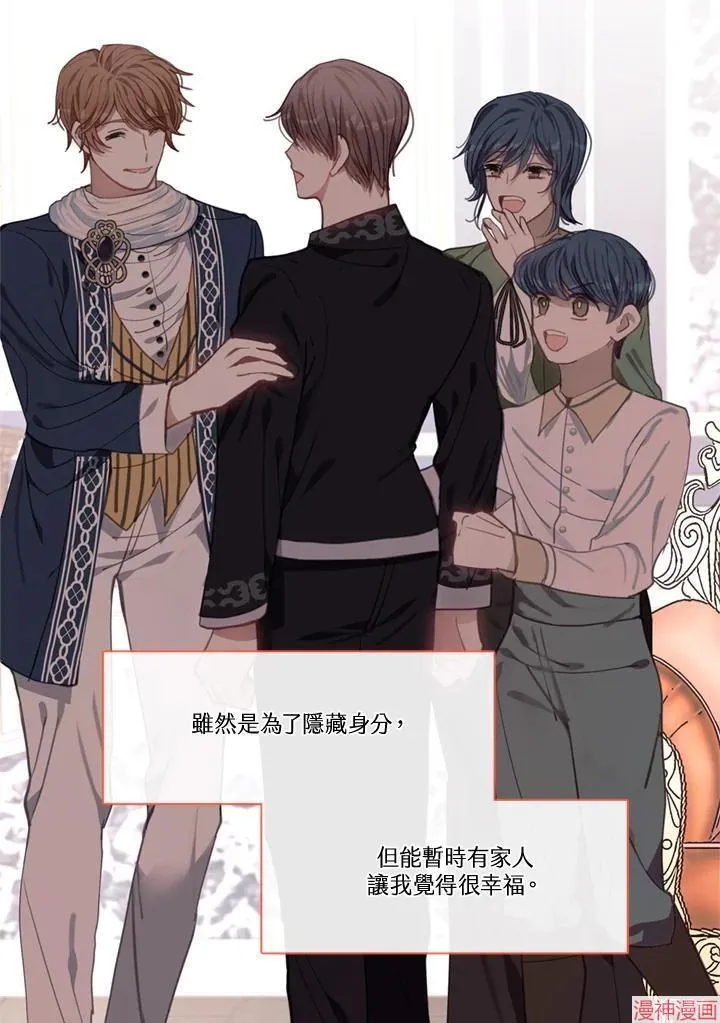 第59话 第59页