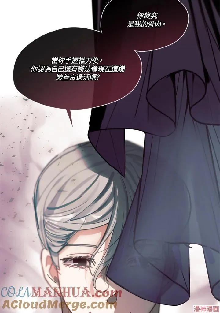 第59话 第61页