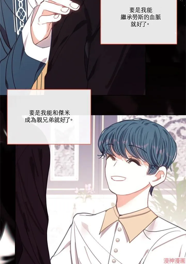 第59话 第64页