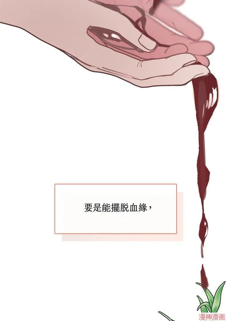 第59话 第66页