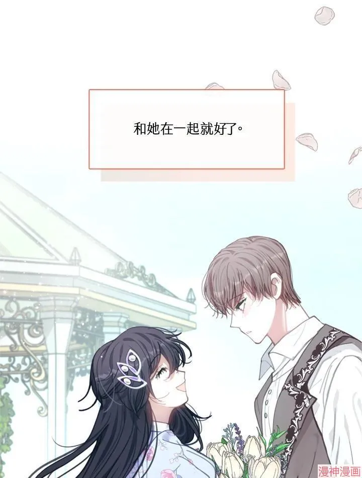 第59话 第68页