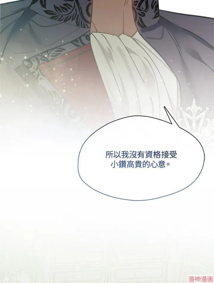第59话 第71页