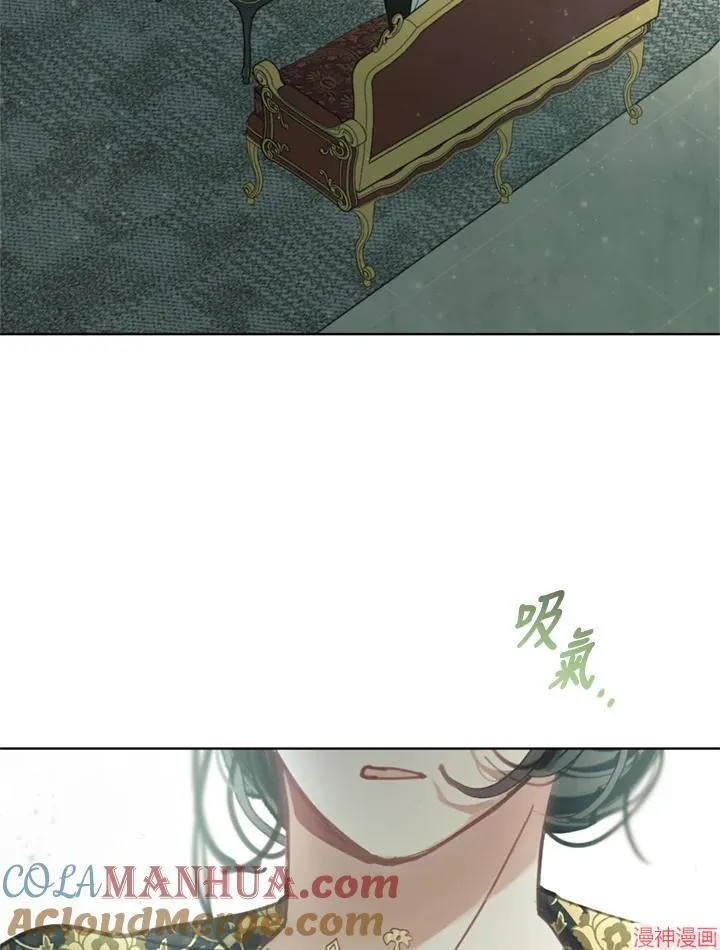第59话 第73页