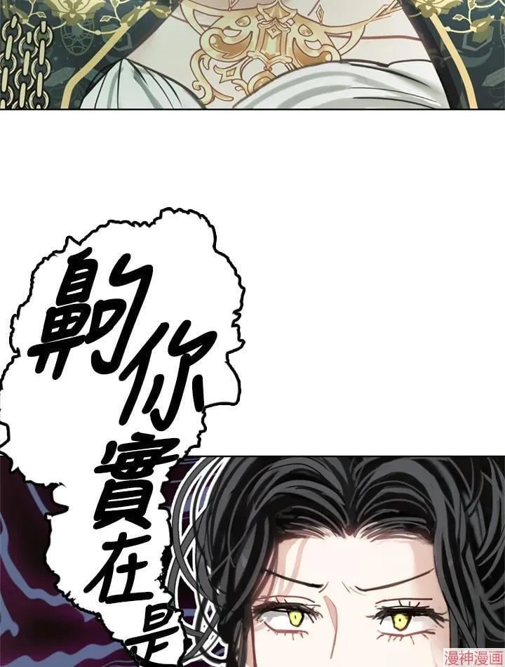 第59话 第74页