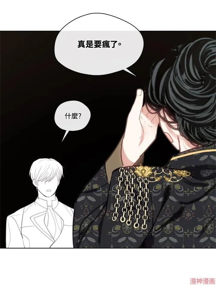 第59话 第76页