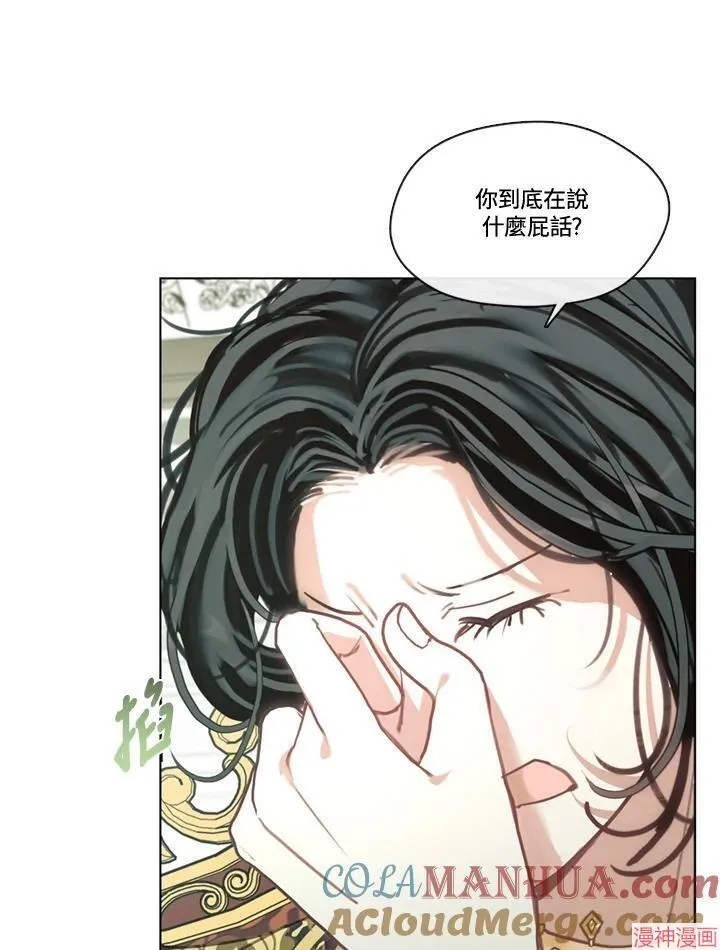 第59话 第77页