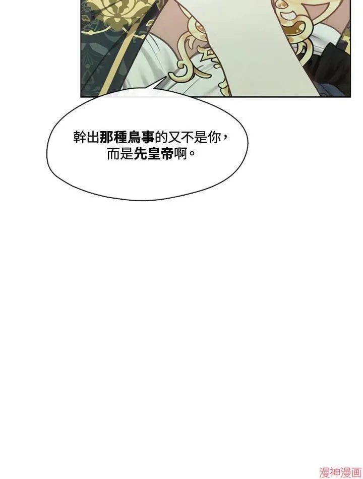 第59话 第78页