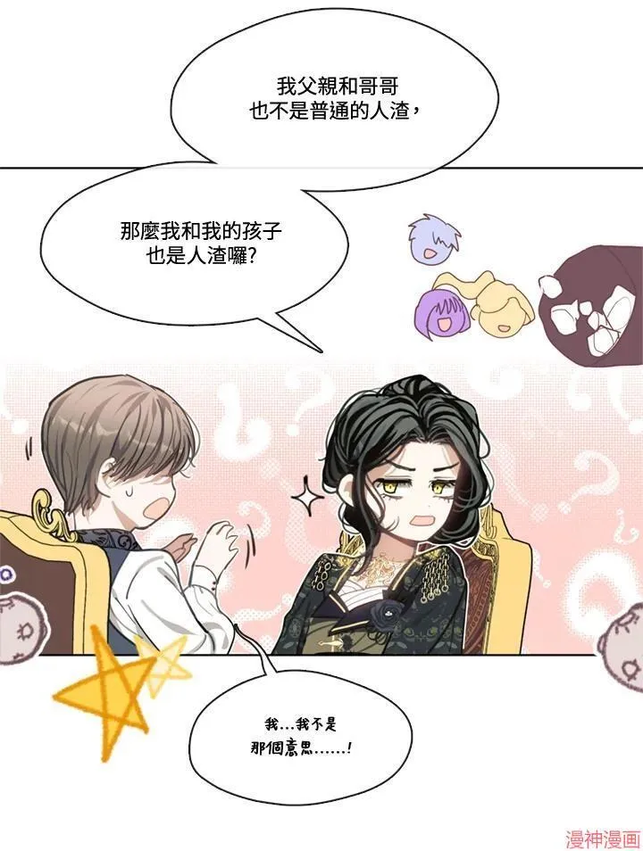 第59话 第79页