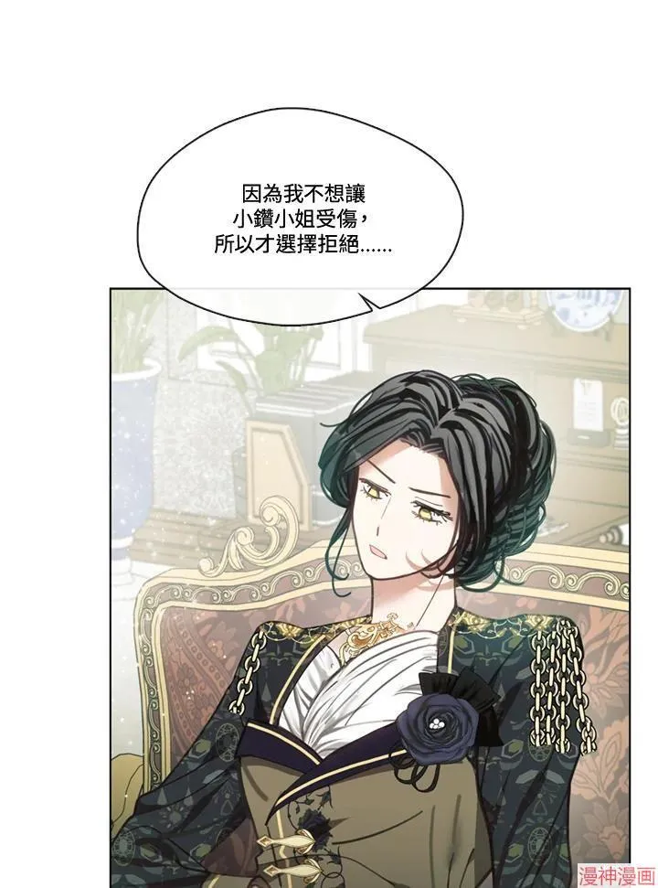 第59话 第80页