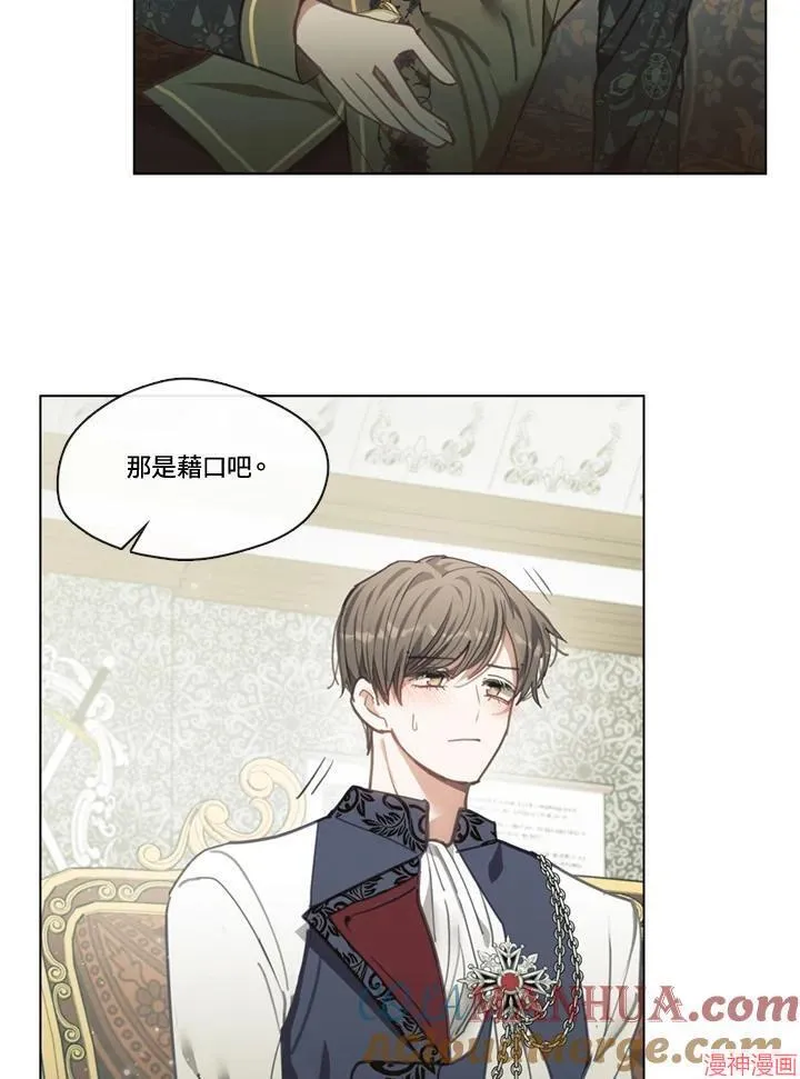第59话 第81页