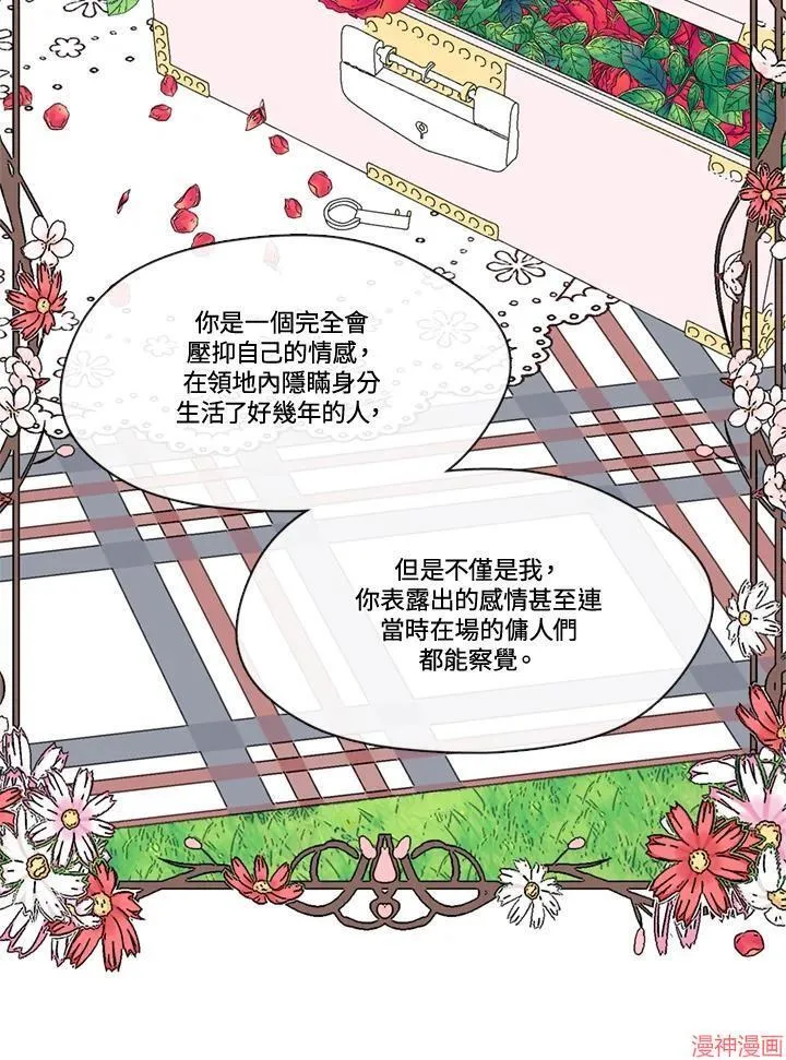 第59话 第83页