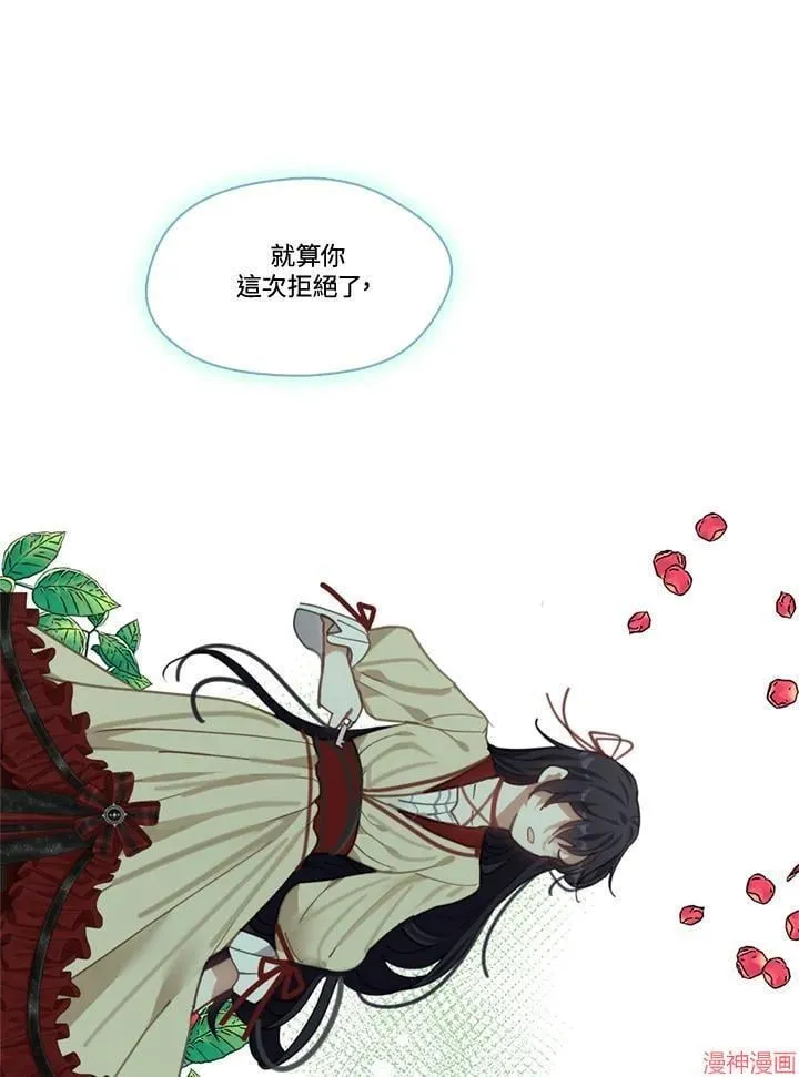 第59话 第84页