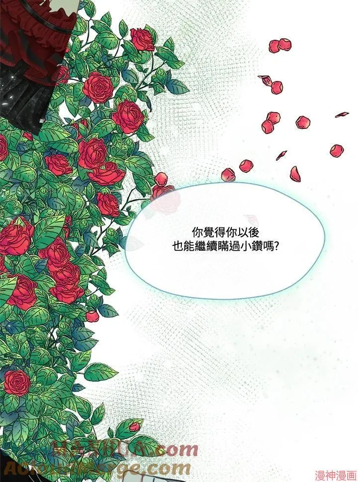 第59话 第85页