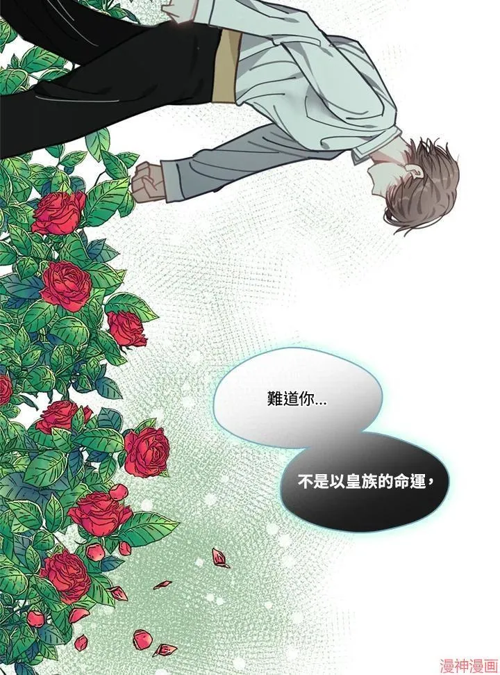 第59话 第86页