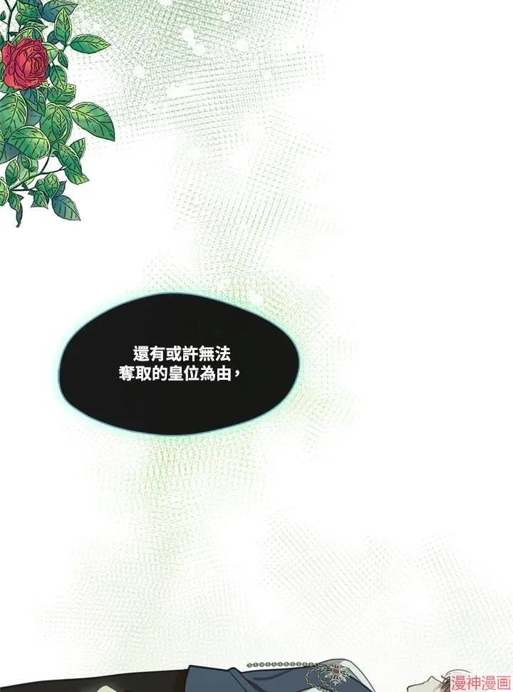 第59话 第87页