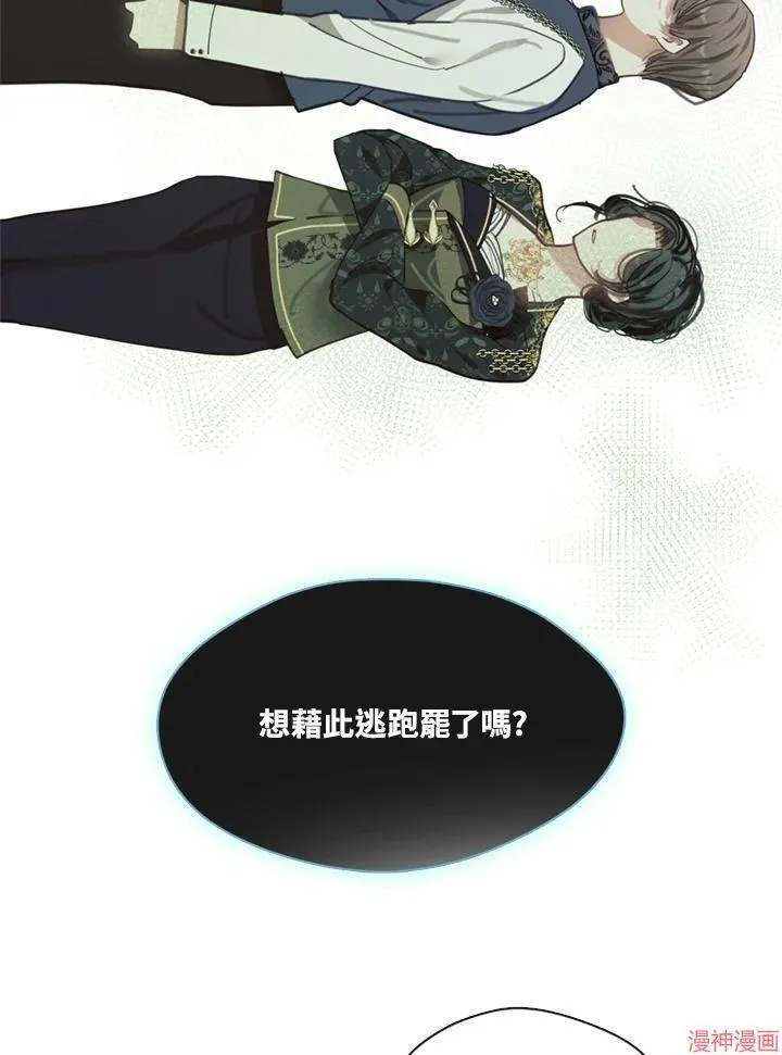第59话 第88页