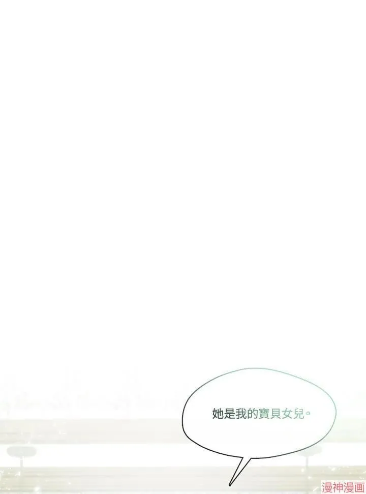 第59话 第90页