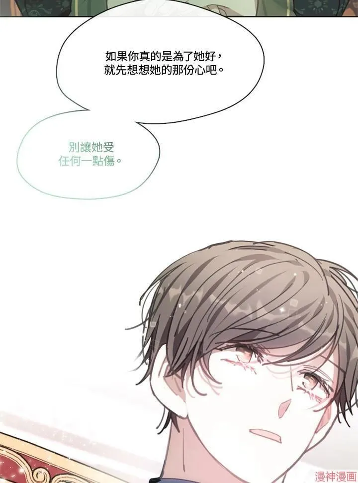 第59话 第92页