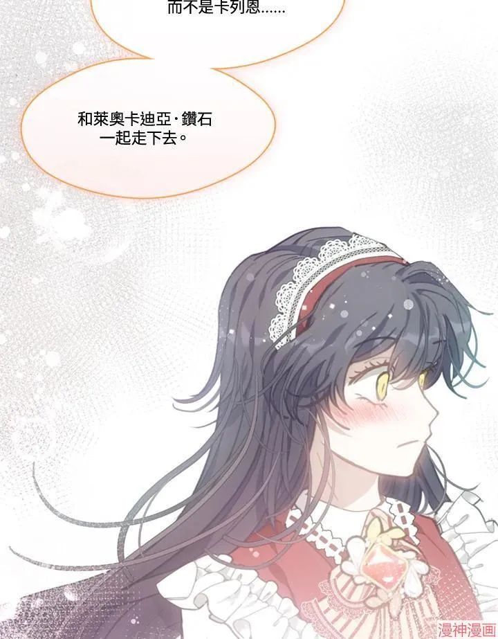第59话 第98页