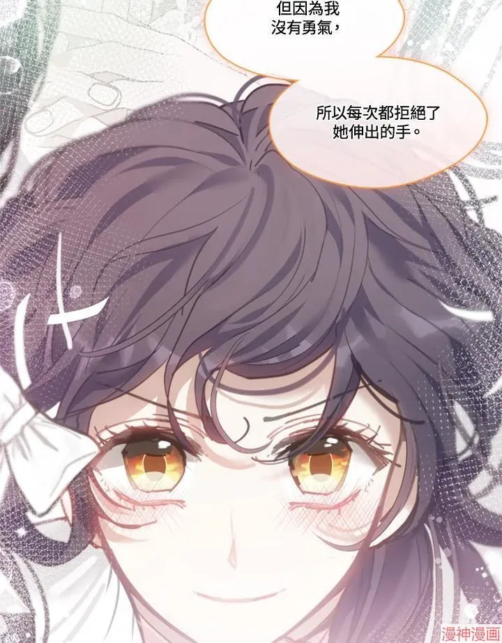 第59话 第100页