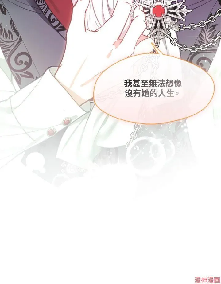 第59话 第104页