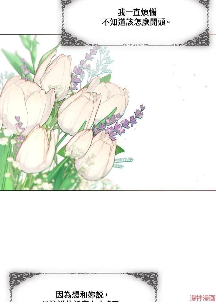 第59话 第108页