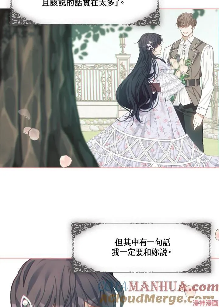 第59话 第109页
