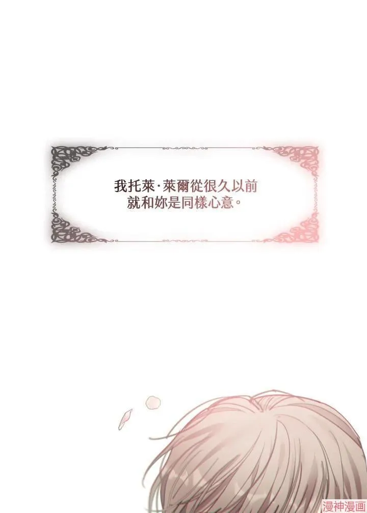 第59话 第112页