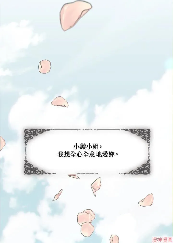 第59话 第114页