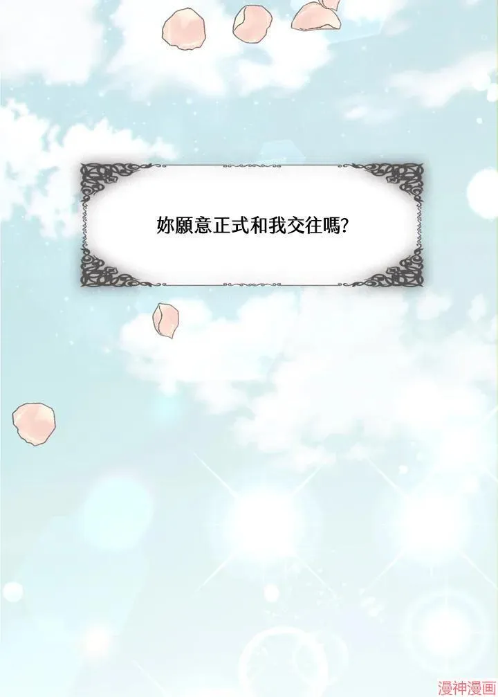 第59话 第115页