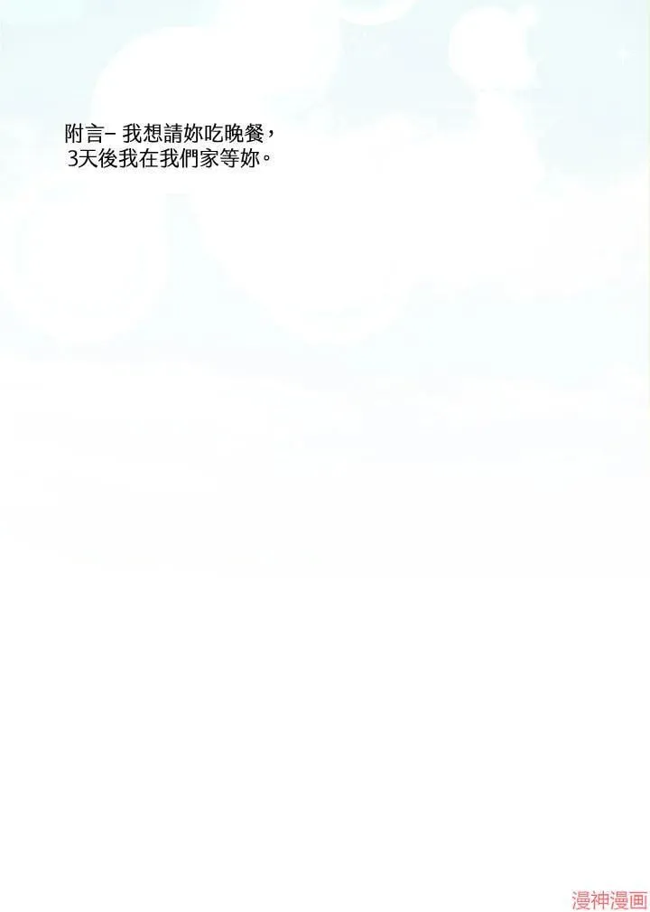 第59话 第116页