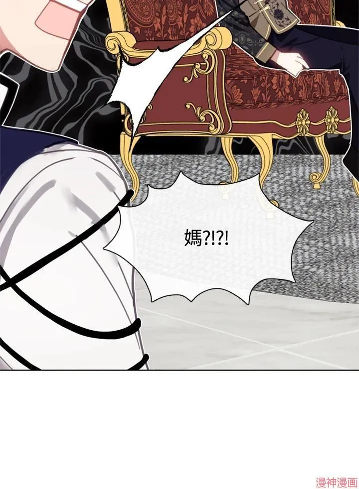 第60话 第4页