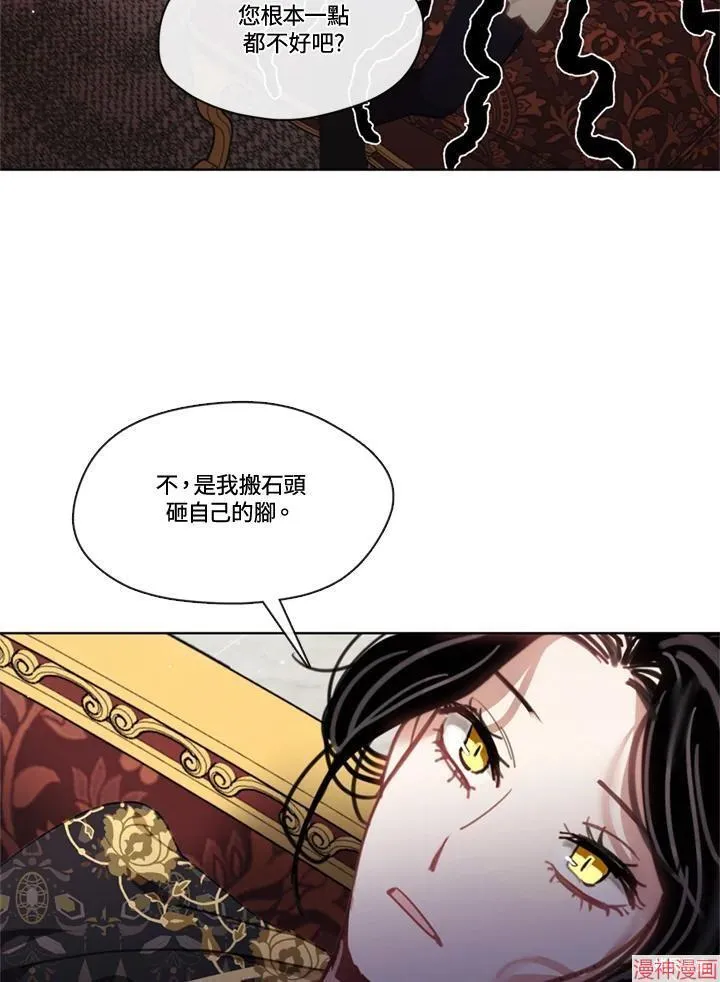 第60话 第6页