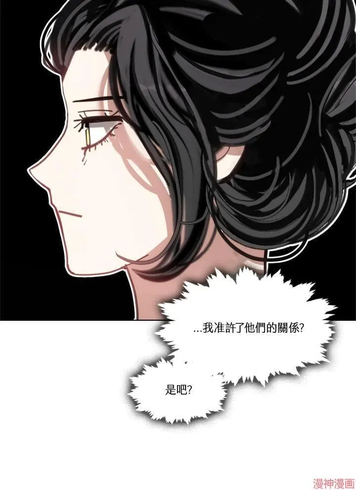 第60话 第11页