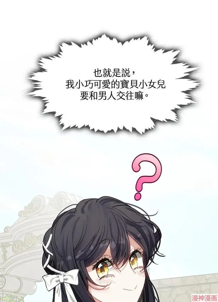 第60话 第12页