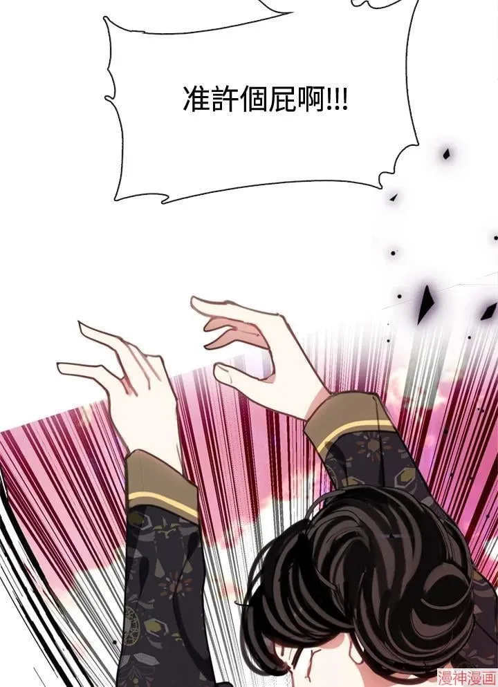 第60话 第14页