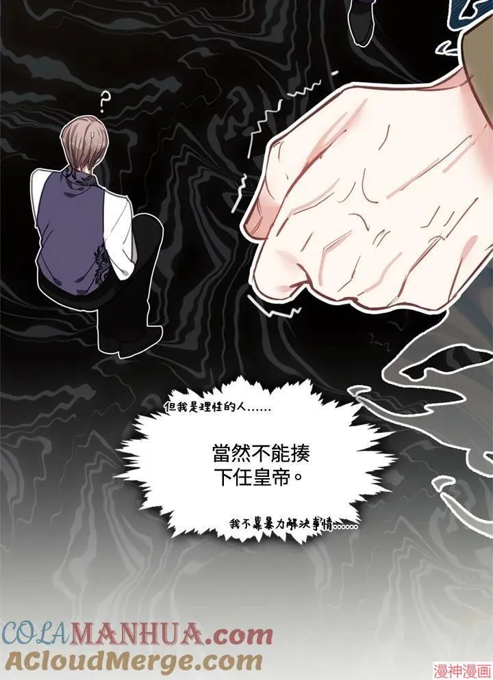 第60话 第21页