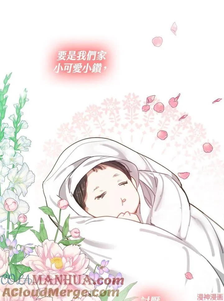 第60话 第25页
