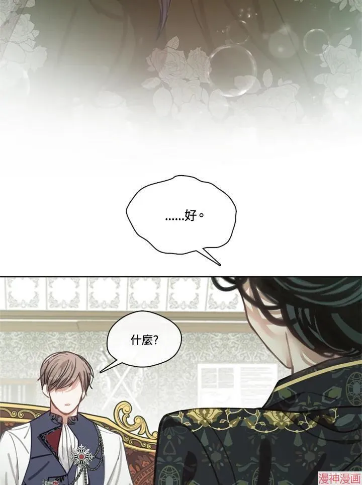 第60话 第28页