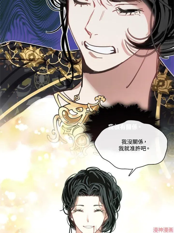 第60话 第30页