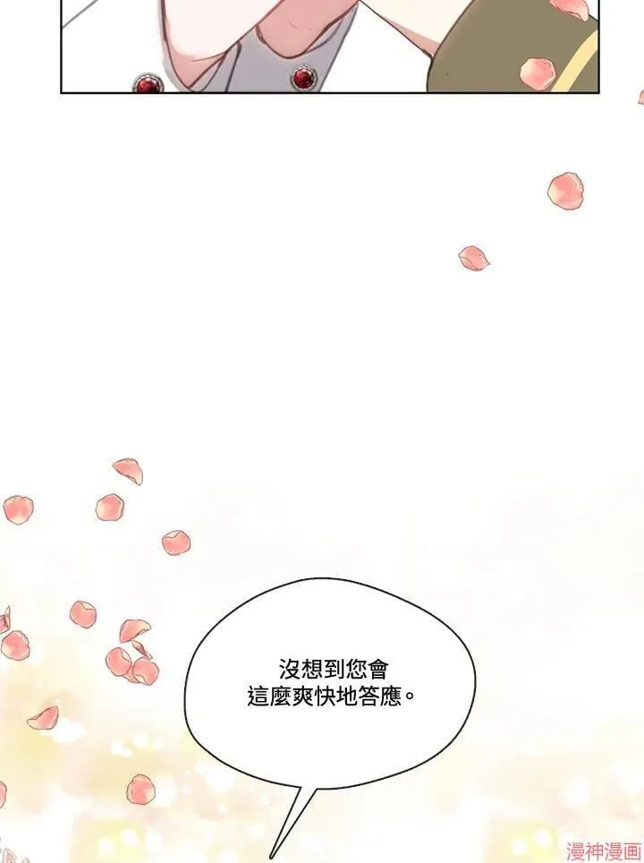 第60话 第34页