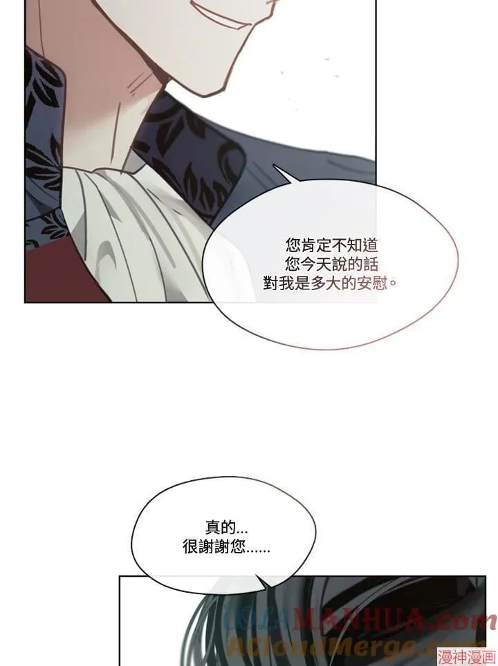 第60话 第37页