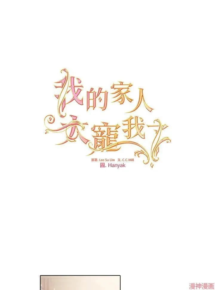 第60话 第39页