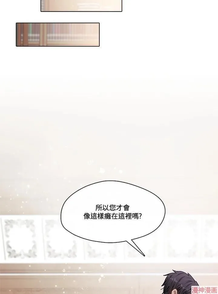 第60话 第40页