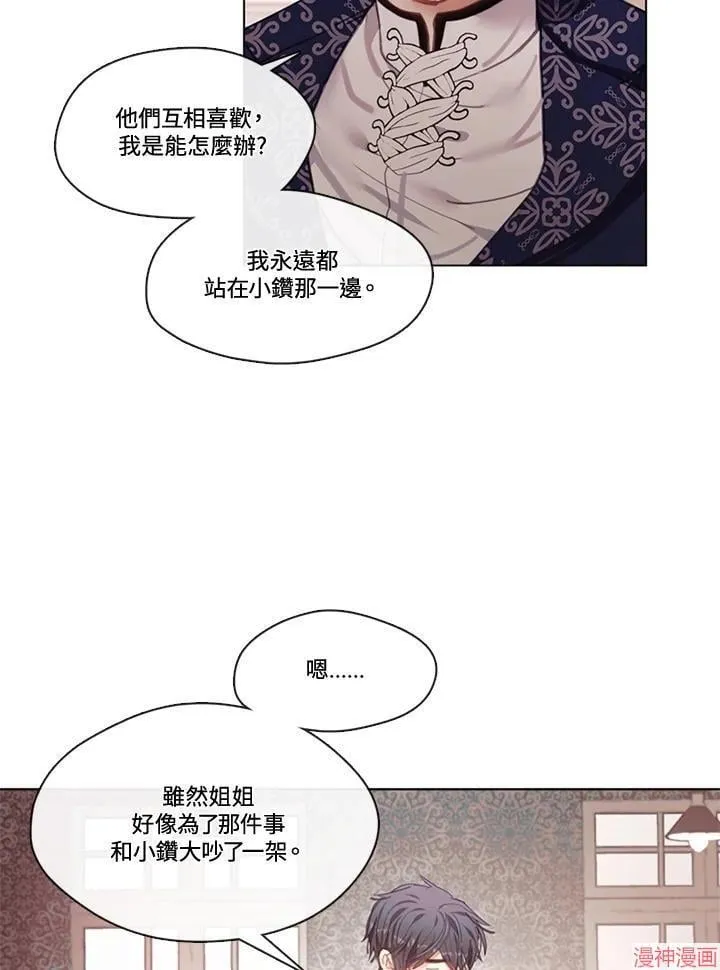 第60话 第43页