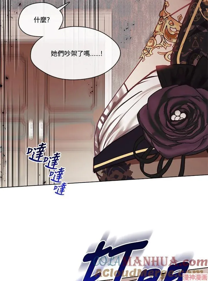 第60话 第45页