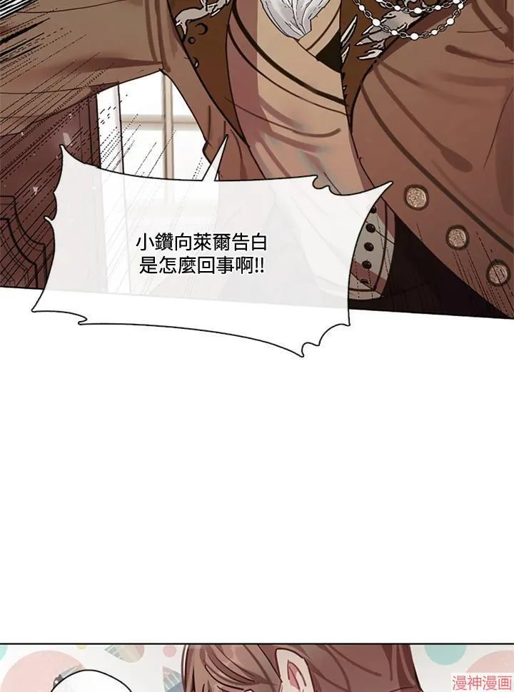 第60话 第47页