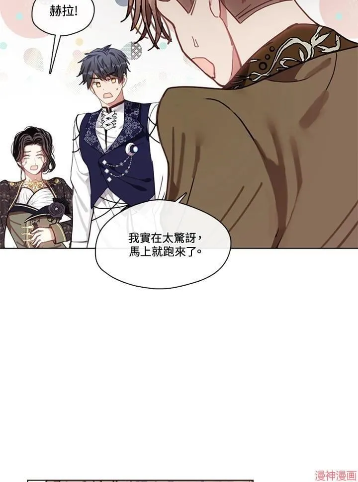 第60话 第48页
