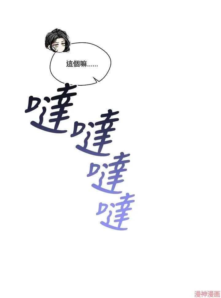 第60话 第50页