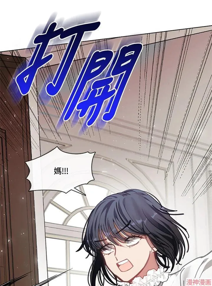 第60话 第51页